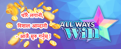 स्लटहरूमा निःशुल्क स्पिन promotion