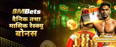 आजै एप डाउनलोड गर्नुहोस्